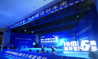 能環(huán)寶五周年慶：同心共鑄五年彩，齊頭奮進(jìn)創(chuàng)未來(lái)