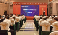 統(tǒng)一思想，統(tǒng)一認(rèn)識丨中原集團2021年度年中總結(jié)大會圓滿閉幕