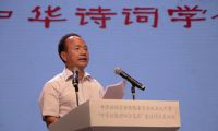 在中華詩詞學(xué)會詩教委員會成立儀式暨“中華詩教深圳示范區(qū)”建設(shè)項目啟動會上的講話