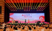 小豆蔻兒（連雨馨）做客巔峰對話，探討奮進再啟航，中國企業(yè)如何向穩(wěn)向上?