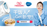 哪家濾水壺品牌質量好？品質媽媽優(yōu)選碧然德