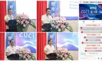 便潔寶召開全國會 決定智能馬桶不要錢 免費用 ！