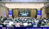 全員創(chuàng)利·數(shù)字賦能| 2021地產(chǎn)數(shù)字經(jīng)營(yíng)創(chuàng)新峰會(huì)（重慶站）圓滿落幕！