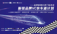 微潮澎湃：打造精準匹配供需的“品牌DTC加速器”