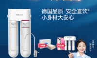 哪家品牌凈水器比較好？2021年天貓雙11，凈水器集錦速戳