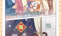 惠萬家瓷磚生活澤學(xué) | 有一種安心，是有“你”的守護(hù)