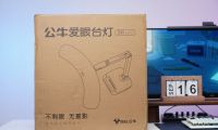 光學(xué)減影，保護(hù)視力，公牛護(hù)眼臺(tái)燈體驗(yàn)