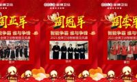 金牌衛(wèi)浴|好服務和好產品并行，打造健康的衛(wèi)浴環(huán)境