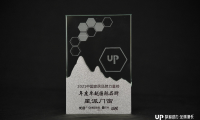 星派門窗實(shí)力斬獲“年度卓越國際品牌”！