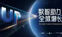 喜報(bào)丨澳思柏恩榮獲2021中國家居品牌力量榜“技術(shù)領(lǐng)先獎”！