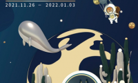探秘月球后花園，廣州太古匯開啟樂境穿梭節(jié)日季