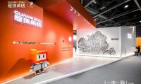 冠珠瓷磚「一塊一脈」主題展亮相廣州設(shè)計(jì)周，開(kāi)啟文創(chuàng)體驗(yàn)之旅