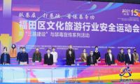 這個(gè)區(qū)的安全工作有亮點(diǎn)，安全技能運(yùn)動(dòng)場上來比拼！
