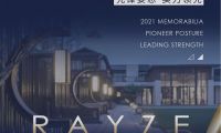 雷哲系統(tǒng)門窗2021大事記|先鋒姿態(tài)實力領(lǐng)先，贏戰(zhàn)2022