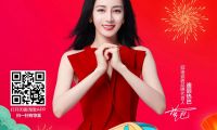 世界再大 一塊過(guò)年 | 冠珠瓷磚暖心廣告登陸全國(guó)62個(gè)高鐵站，與你一塊過(guò)年