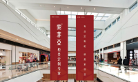 開門紅——首戰(zhàn)有我必勝！