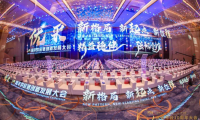喜訊｜碩果連連！千年舟喜提「無(wú)醛添加木制品采購(gòu)規(guī)范」榮譽(yù)證書！