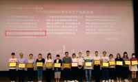新明珠集團(tuán)實力品牌金朝陽榮獲2021佛山陶瓷安全達(dá)標(biāo)企業(yè)等兩項榮譽
