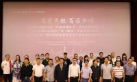 新明珠集團(tuán)實力品牌惠萬家瓷磚榮獲2021佛山陶瓷安全達(dá)標(biāo)企業(yè)等兩項殊榮