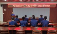 柳州市城中區(qū)消防救援大隊組織開展“喜迎建團百年，共譜青春華章”主題團日活動