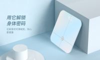 史上最高顏值體脂秤—UOIN體脂秤強勢上市