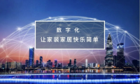 市場(chǎng)定制門(mén)窗行業(yè)困境 中渠美家門(mén)窗優(yōu)選平臺(tái)為消費(fèi)者保駕護(hù)航