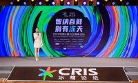 中國冰箱行業(yè)高峰論壇，美的冰箱斬獲口感保鮮引領品牌獎