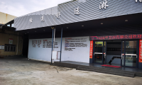 法蘭浴王淋浴房位列行業(yè)標(biāo)桿品牌前茅，實(shí)力見證，實(shí)至名歸
