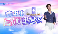 深度洞悉消費(fèi)群體，月影618全渠道融合搶占旺季市場