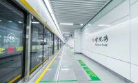 助力亞運！中鐵二局參建的  杭州地鐵10號線學(xué)院路站正式開通運營
