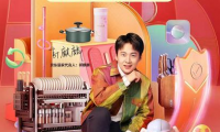 “廚房的N次方”京東廚具節(jié)開(kāi)啟