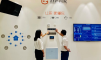 把握新機(jī)遇·創(chuàng)享大美景—— 2022年美景商業(yè)品牌重慶推薦會(huì)