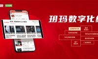 探索共贏新模式，近千家玥瑪數(shù)字化京東店共同打造消費者身邊的放心門店