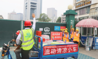 流動“清涼小車”走紅地鐵建設工地
