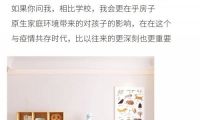 喜夢寶用一套天才算法，改變孩子的學(xué)習(xí)模式
