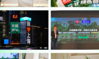 萬華化學(xué)：深耕無醛人造板行業(yè)，推動(dòng)綠色家具高質(zhì)量發(fā)展