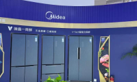 美的冰箱微晶X亮相第二屆消博會(huì)，展現(xiàn)全球高端智能家電形象