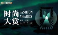 璀璨來襲｜2022米蘭之窗時尚大賞，華美演繹門窗「藝術盛宴」