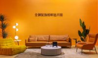 深圳家具展&月影家居突圍新零售家居，筑造數字化新風向