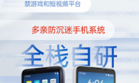 防沉迷校園學(xué)生手機(jī)市場(chǎng)，多親 F22 Pro 如何脫穎而出