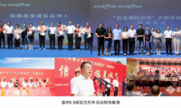 誠(chéng)信為先！民族鞋業(yè)品牌老人頭傳承百年初心