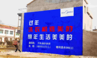 夢(mèng)之家如何制勝陶瓷行業(yè)下沉市場(chǎng)？