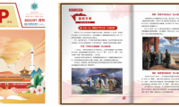 “心賦能 新探索”  -民生銀行信用卡中心EAP特色員工關(guān)愛項(xiàng)目