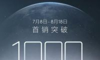 40天銷售1000臺(tái)！精準(zhǔn)錨定用戶高定需求 COLMO實(shí)現(xiàn)高端冰箱突破