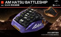 宇宙飛船涂裝來襲！怒喵 AM HATSU BATTLESHIP 限定版淘寶造物節(jié)開售
