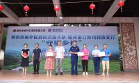 柳州市城中區(qū)“守望鄉(xiāng)村”消防宣傳服務(wù)點揭牌