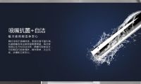 超好物推薦：華藝智能馬桶ZCM749，一鍵清洗，你健康的呵護(hù)!!!