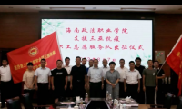 青春在“疫里”的天涯海角飛揚(yáng)——他是抗疫志愿者中閃耀的星