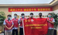 齊心戰(zhàn)疫| 中建安裝南方建設(shè)有限公司青年志愿突擊隊(duì)化身“客服”