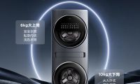 分區(qū)洗衣機(jī)成為流行？最好用的分區(qū)洗衣機(jī)Q10真的有必要買